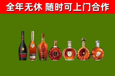 金平回收洋酒