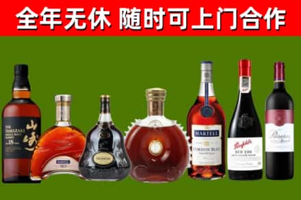 金平回收红酒