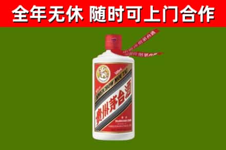 金平回收飞天茅台酒