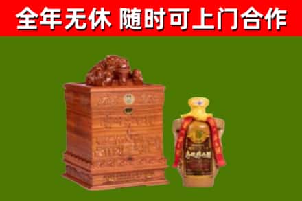 金平回收80年茅台