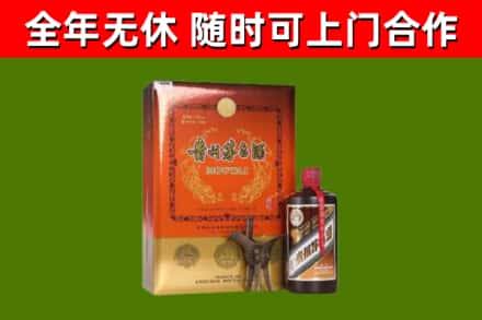 金平回收陈酿茅台酒