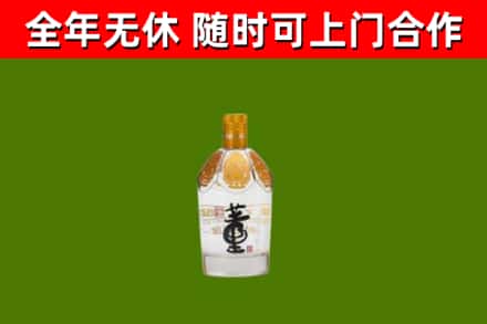金平烟酒回收董酒.jpg