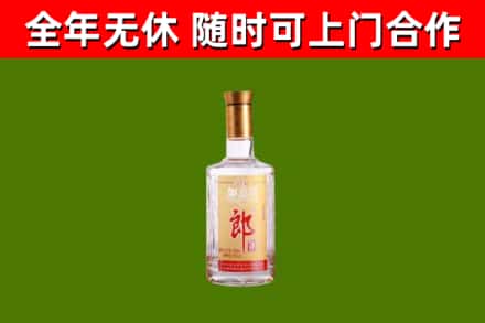 金平烟酒回收光瓶郎酒.jpg