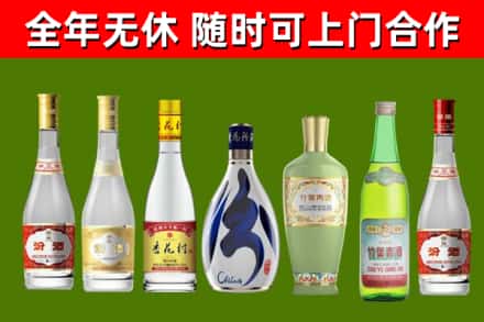金平烟酒回收汾酒系列.jpg