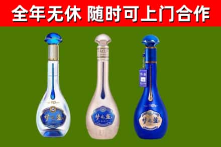 金平烟酒回收梦之蓝系列.jpg
