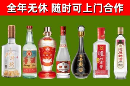 金平烟酒回收名酒系列.jpg