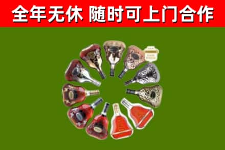 金平回收XO